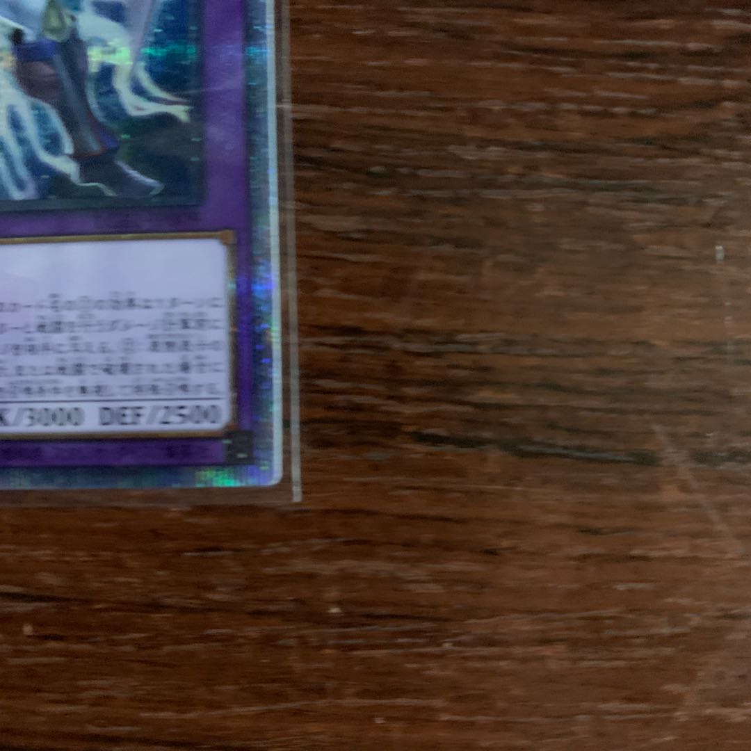 Elemental HERO Neos Kruger 20th Secret Rare