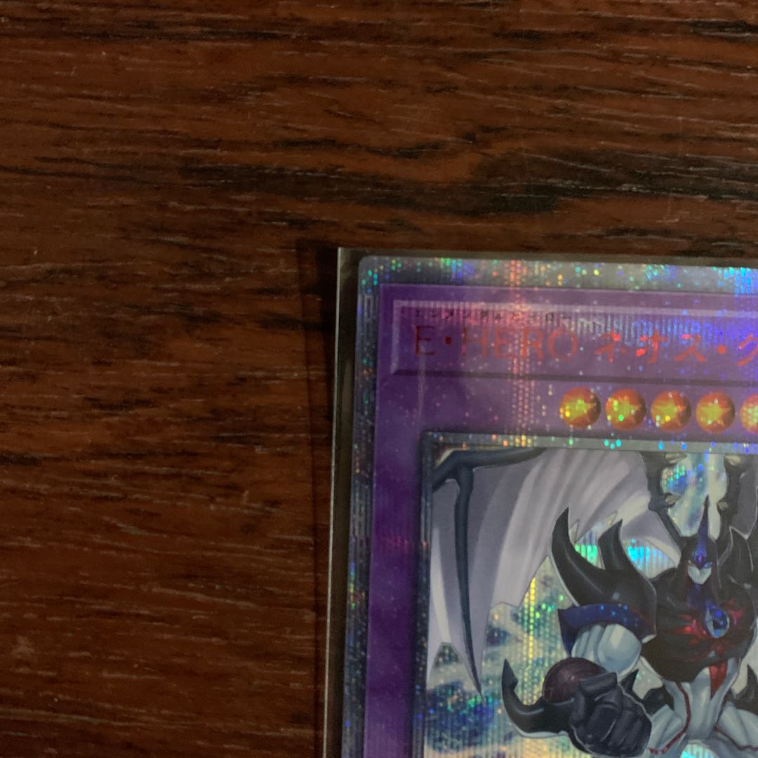 Elemental HERO Neos Kruger 20th Secret Rare