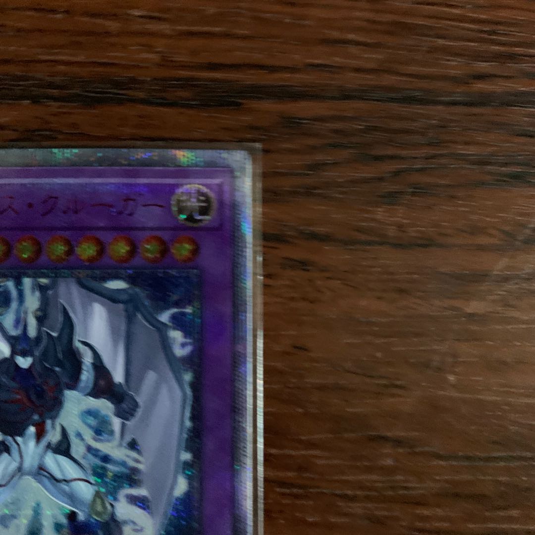 Elemental HERO Neos Kruger 20th Secret Rare