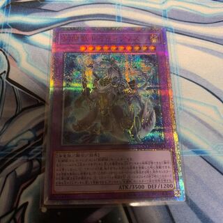 Gladiator Beast Domitianus 20th Secret Rare