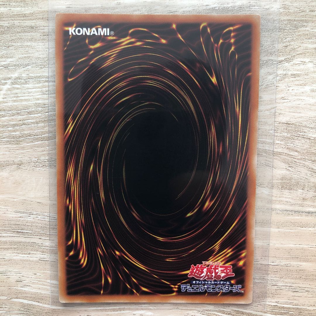 The Chaos Creator Ultra Rare