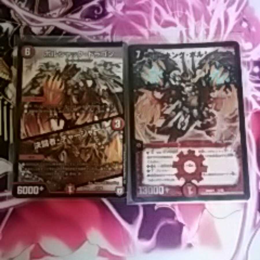 ボルシャックセット