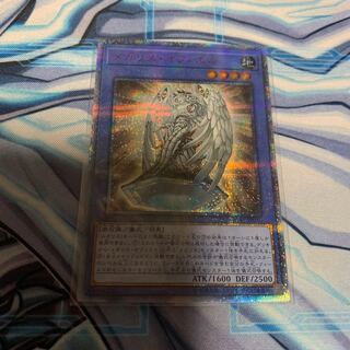 Megalith Ophiel 20th Secret Rare