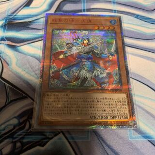 戦華の仲-孫謀 20thシークレットレア