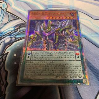 DDD死謳王バイス・レクイエム 20thシークレットレア