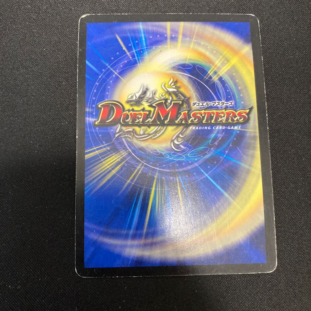 ボルバルザーク・エクス(スーパーデッキ仕様)