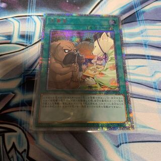 犬賞金 20thシークレットレア