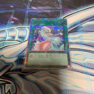 Deep Sea Aria 20th Secret Rare