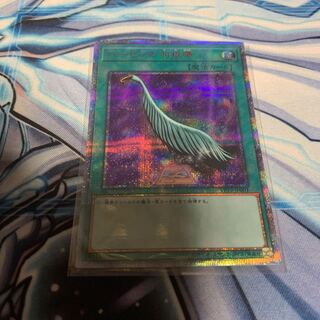 ハーピィの羽根帚 20thシークレットレア