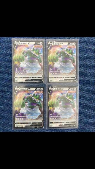 TornadusV RR Set of 4