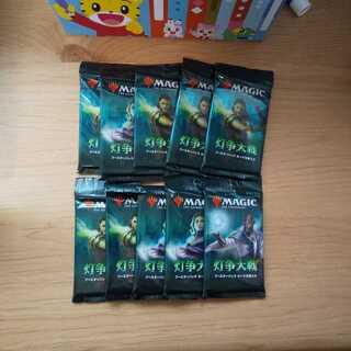 灯争大戦 パック