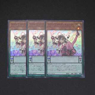 ドドレミコード・キューティア スーパーレア 3枚セット