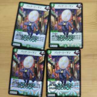 Puck Lehman 4-card set