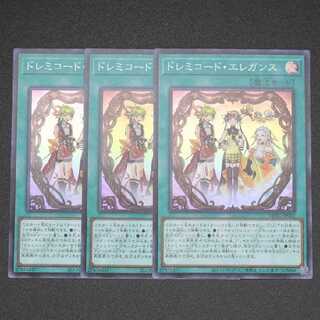 ドレミコード・エレガンス スーパーレア 3枚セット