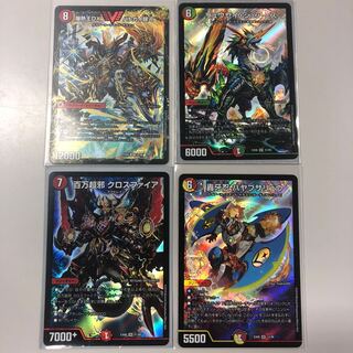 バトガイ刃斗 リュウセイ・ジ・アース クロスファイア ハヤブサリュウ