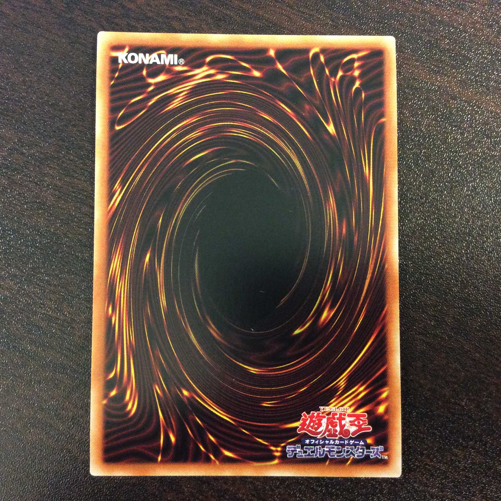 （美品）青眼の究極竜　アルティメットレア　PGB1