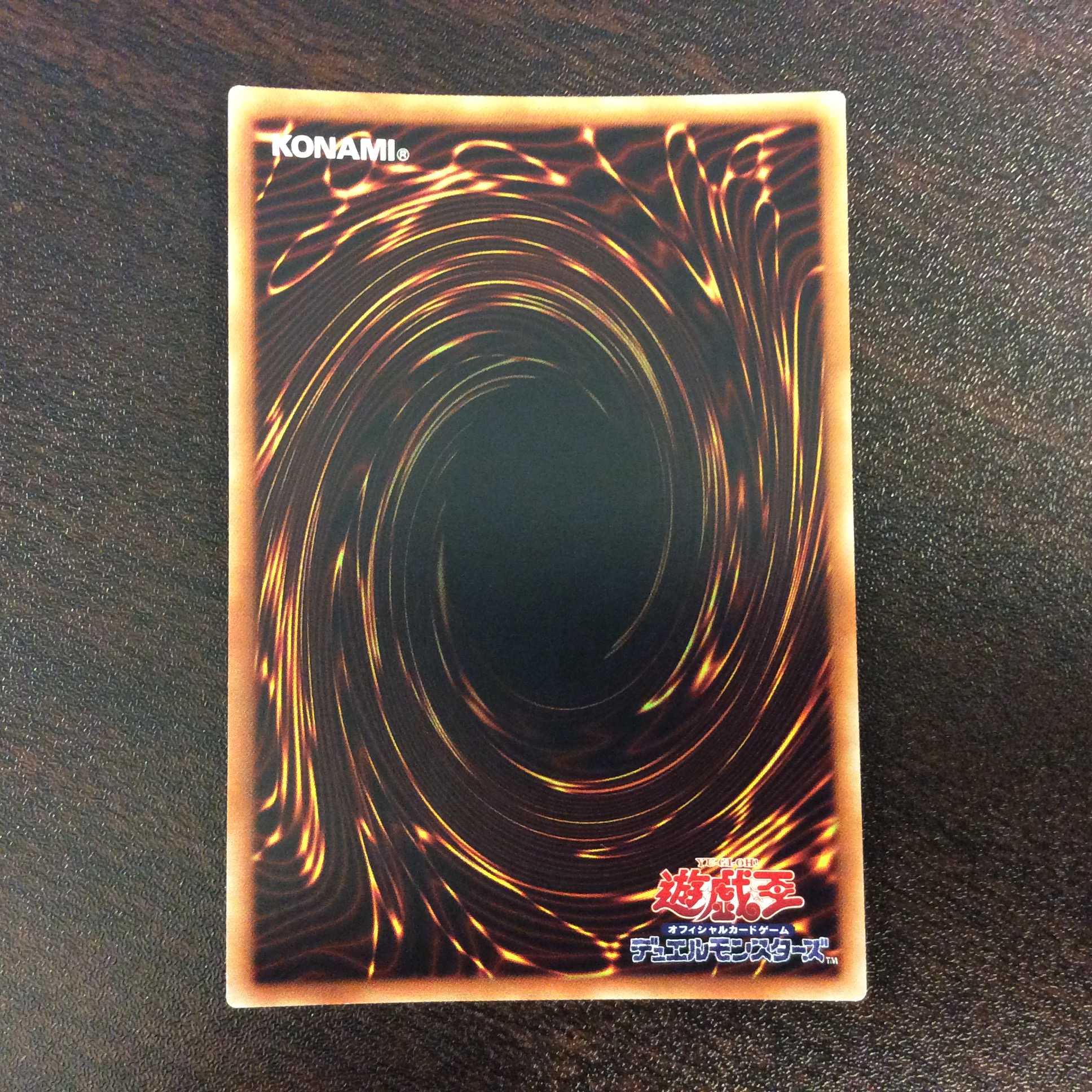 (微キズ)デコード・トーカー 20thシークレットレア