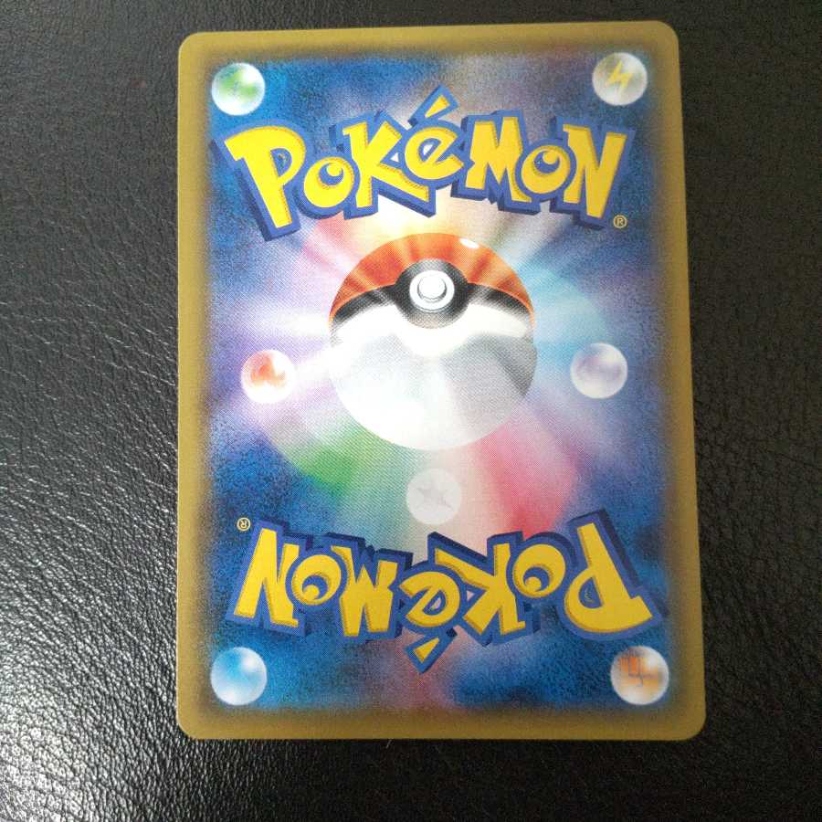 ゲンガー&ミミッキュGX RR