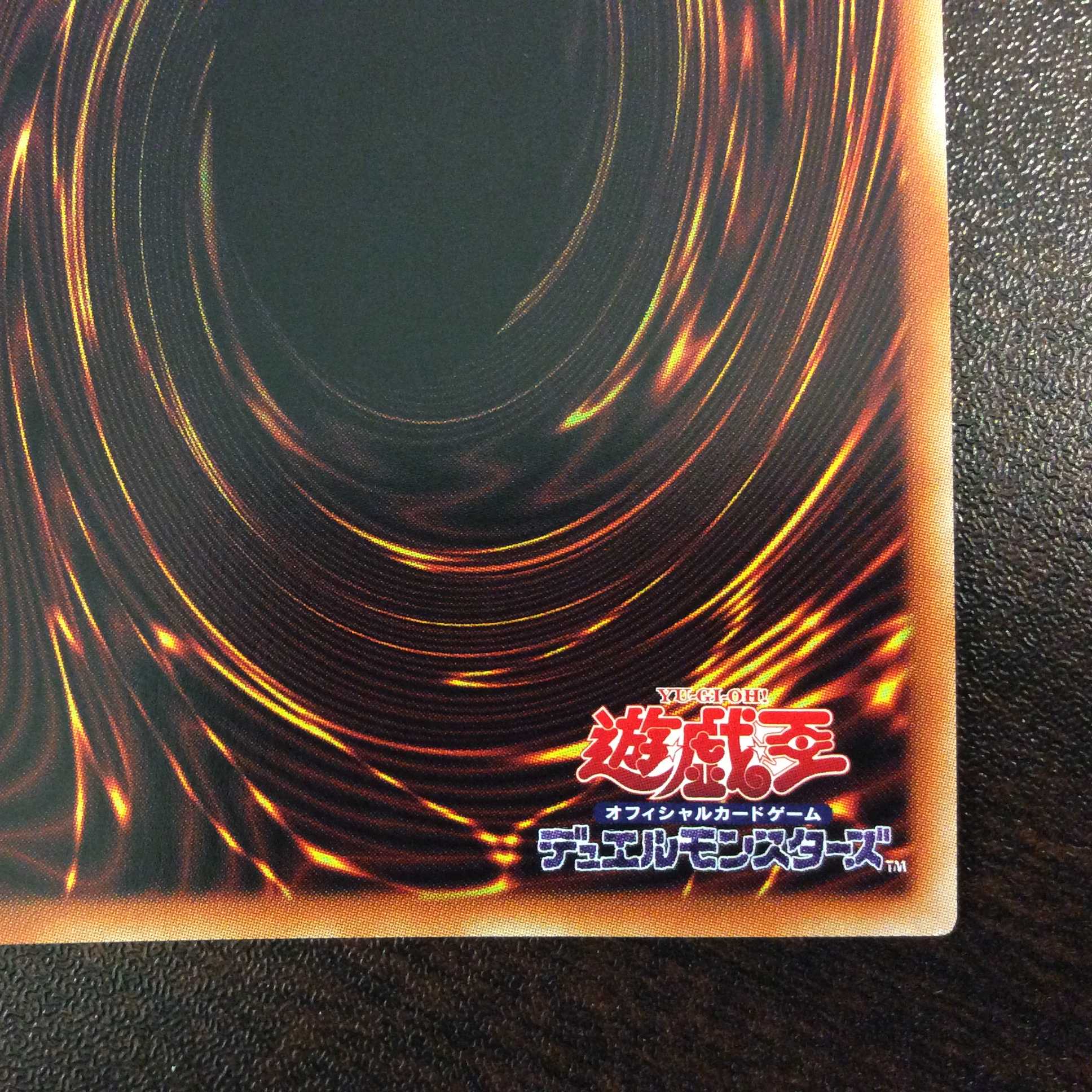 (美品)スターダスト・ドラゴン プリズマティックシークレットレア 新規イラスト