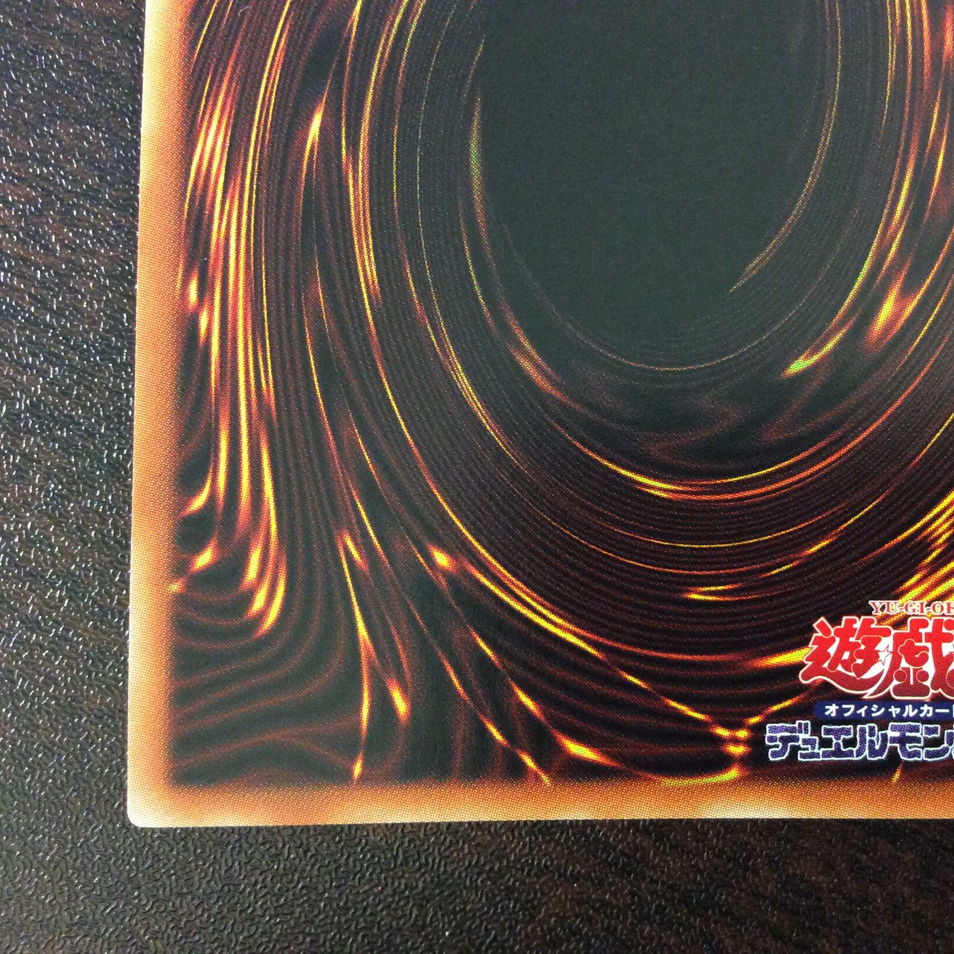 (美品)スターダスト・ドラゴン プリズマティックシークレットレア 新規イラスト