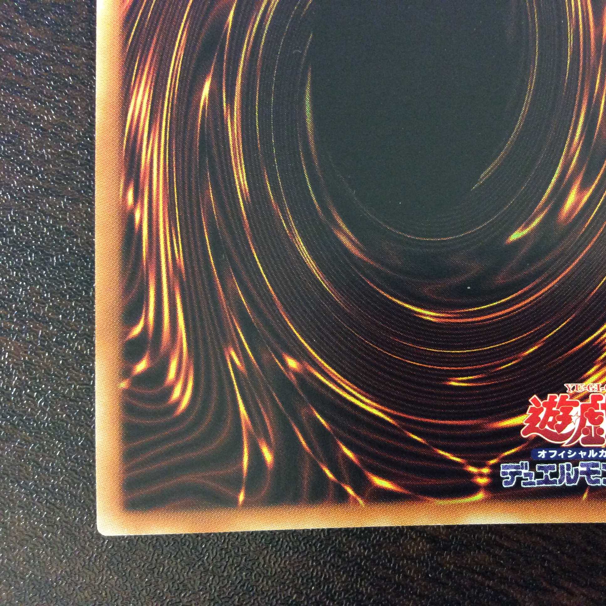 (美品)ウィンドペガサス@イグニスター 20thシークレットレア