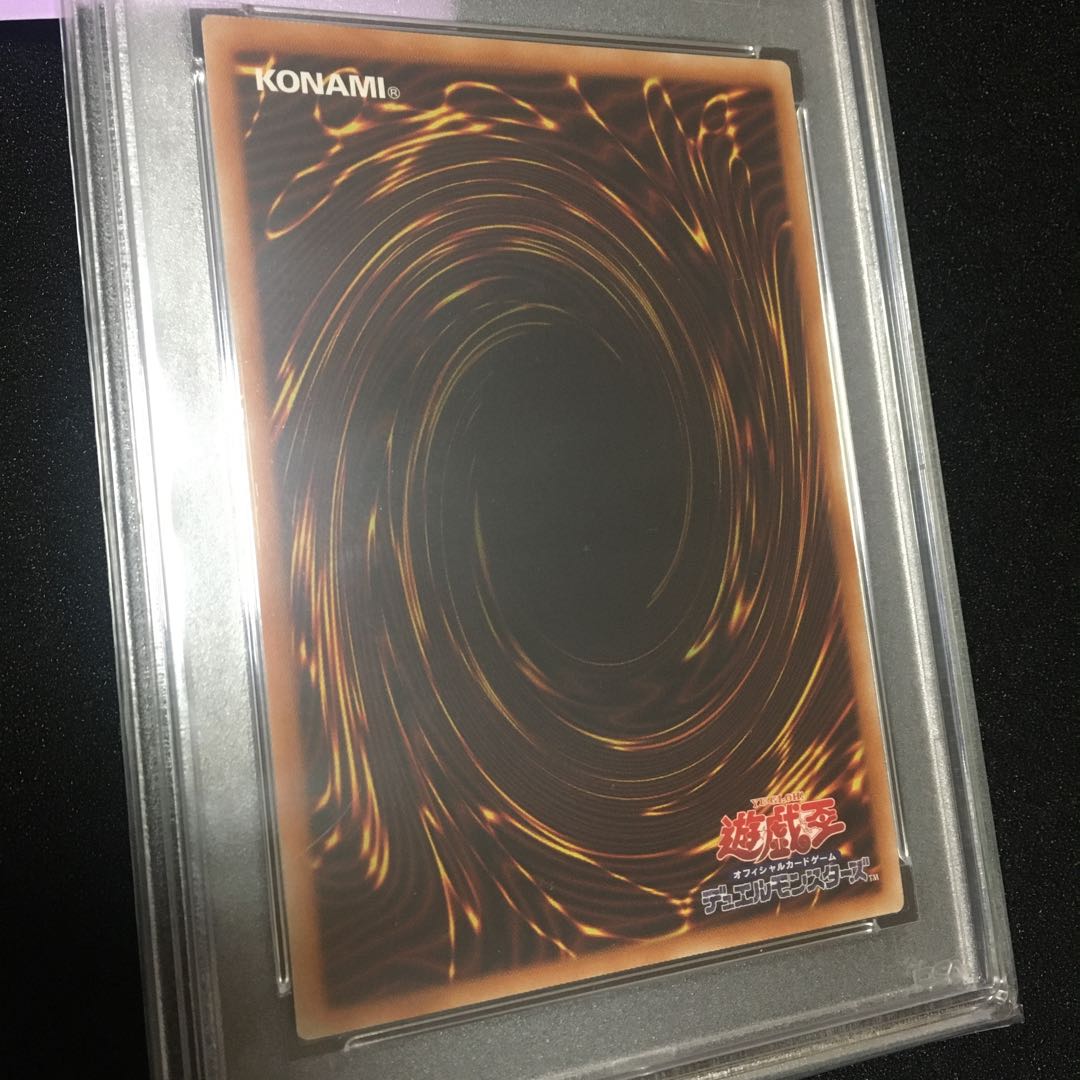 Exorcistas Magnifica Prismatic Secret Rare psa10