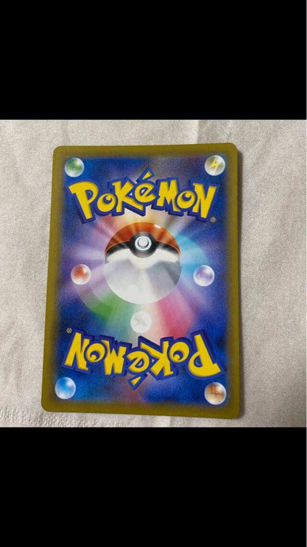 サダイジャVMAX RRR