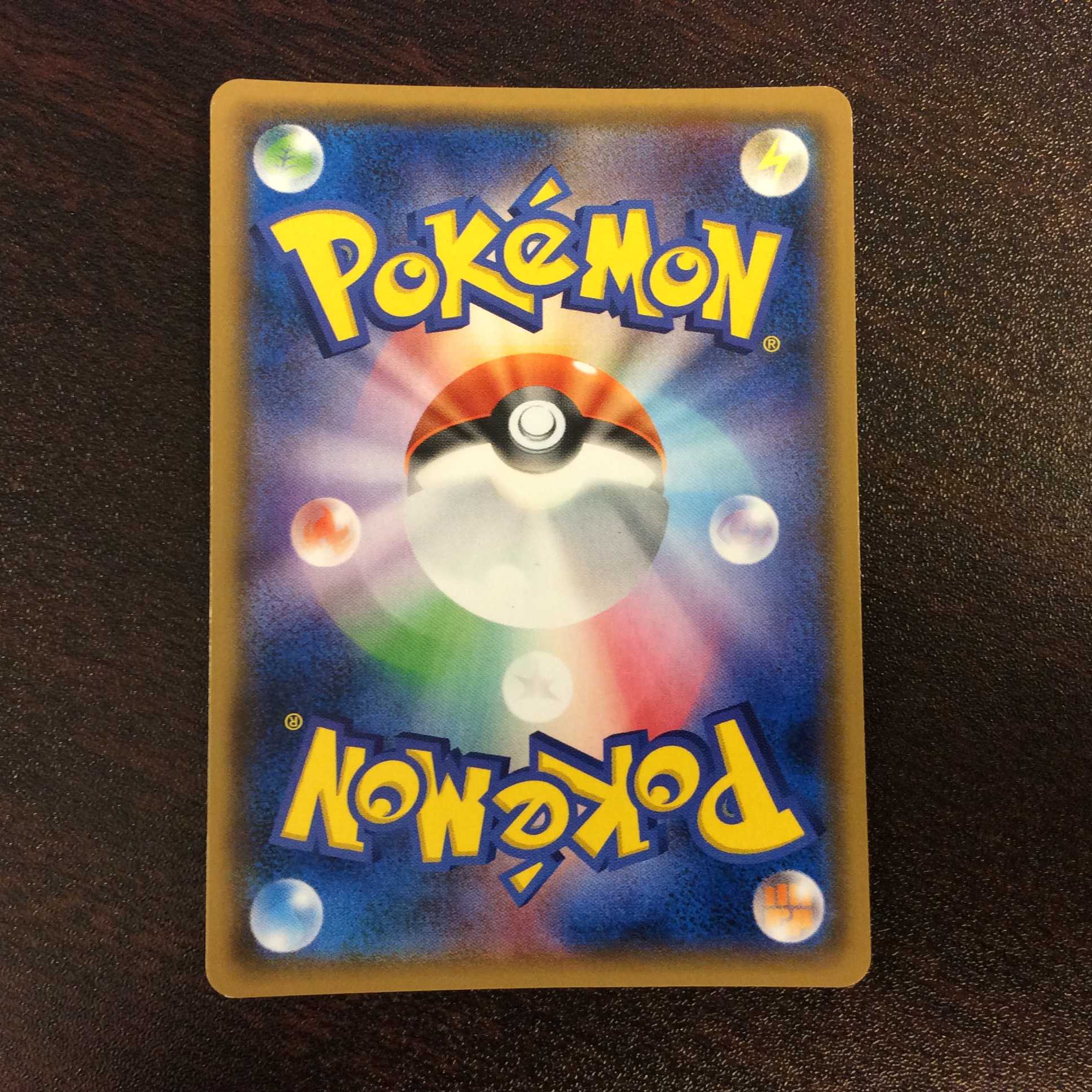 (Slight Scratches) Rocketeer MimikyuGX 010/026 Foil