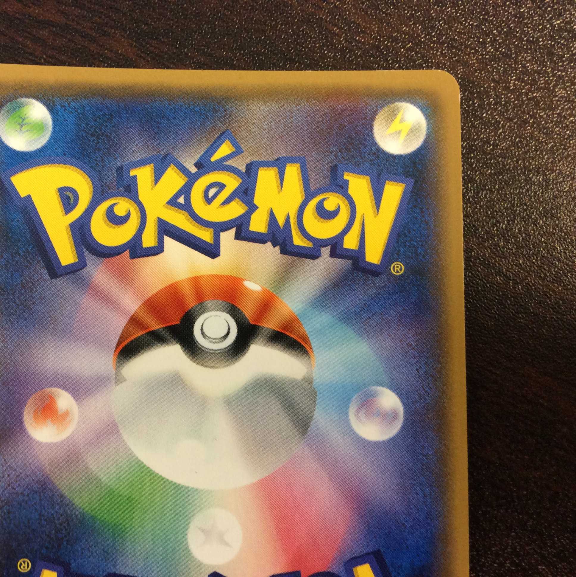 (Slight Scratches) Rocketeer MimikyuGX 010/026 Foil