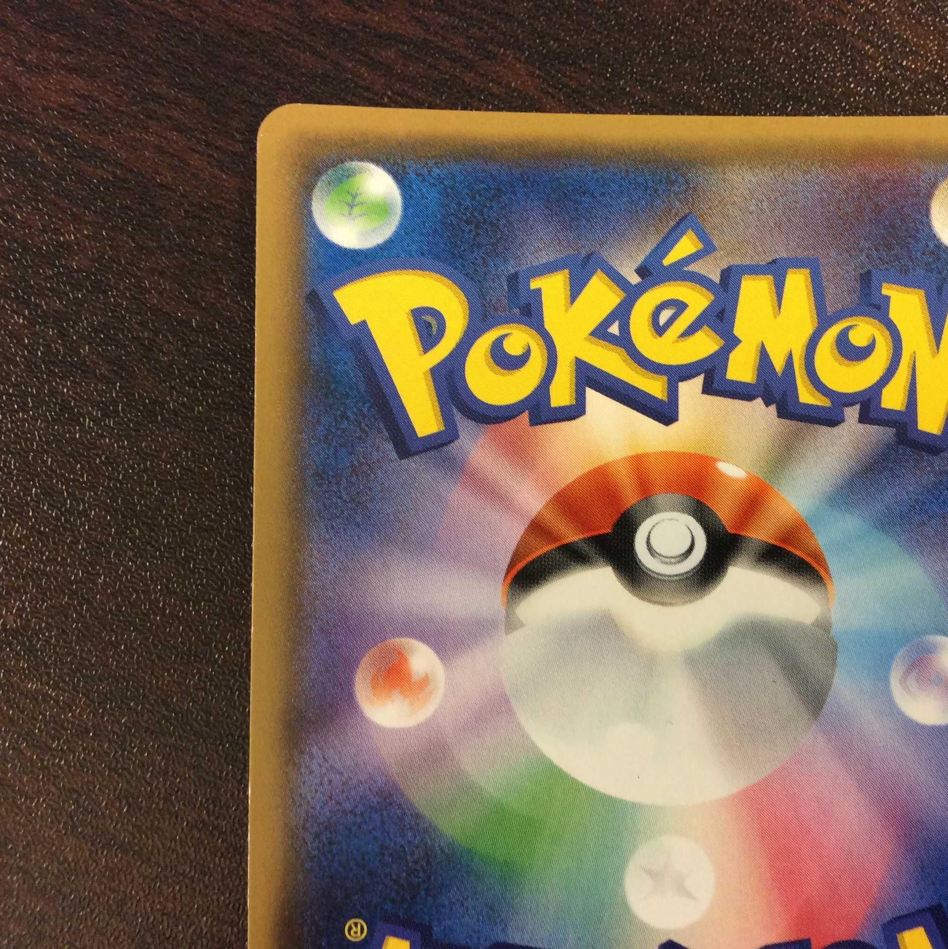 (Slight Scratches) Rocketeer MimikyuGX 010/026 Foil