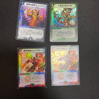 無双竜機ボルバルザーク