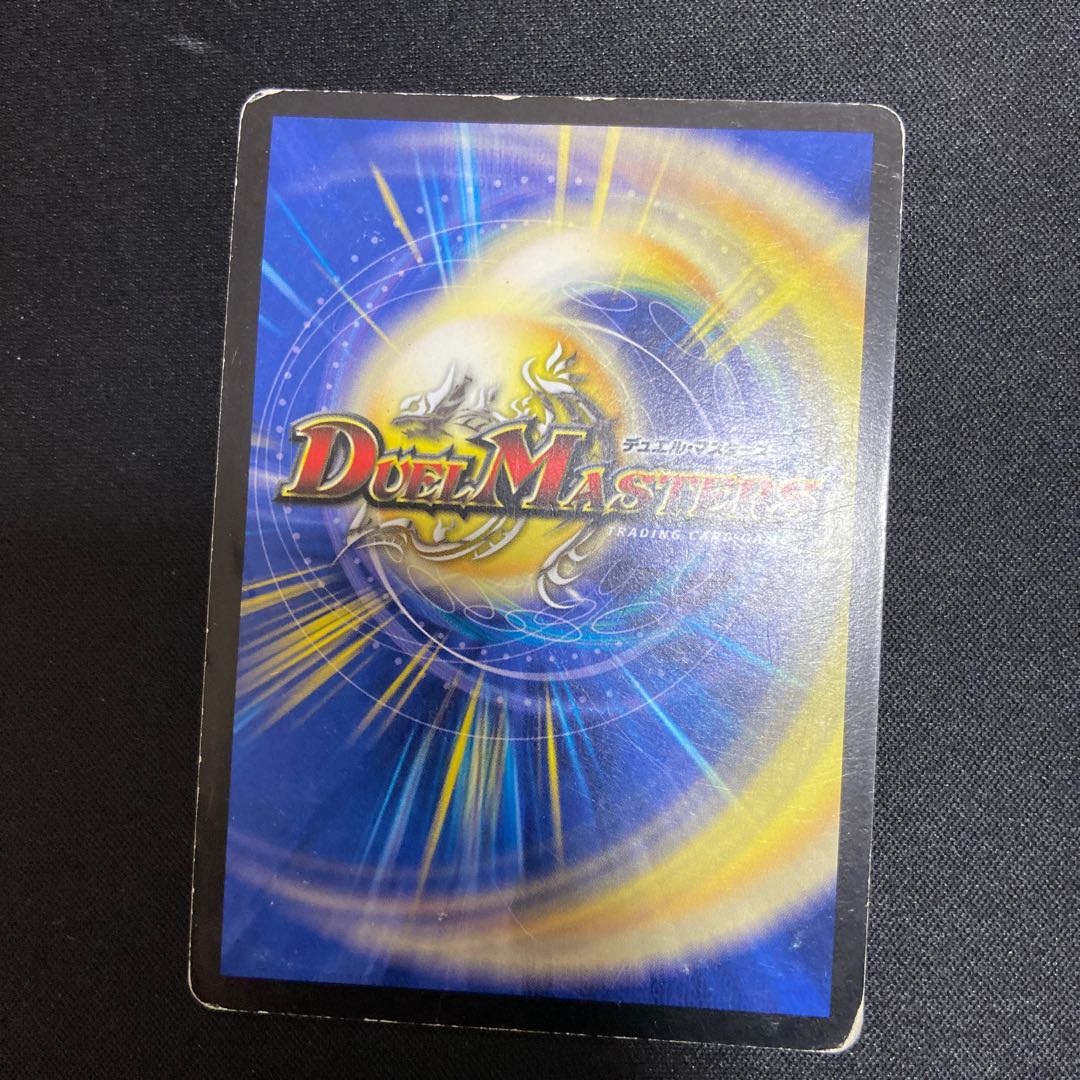 無双竜機ボルバルザーク