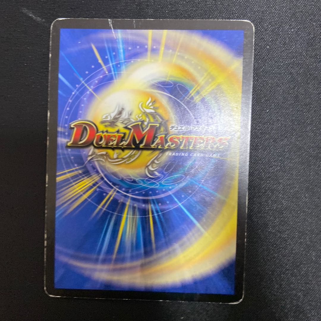 無双竜機ボルバルザーク