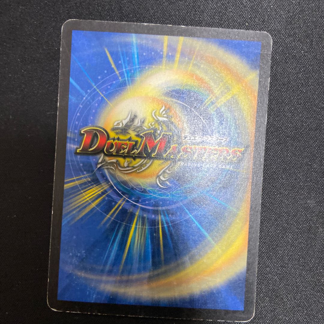 無双竜機ボルバルザーク