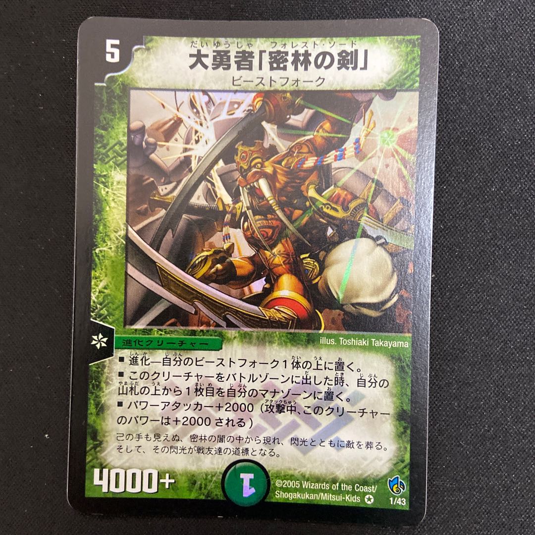 無双竜機ボルバルザーク