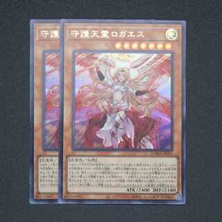 守護天霊ロガエス ウルトラレア 2枚セット