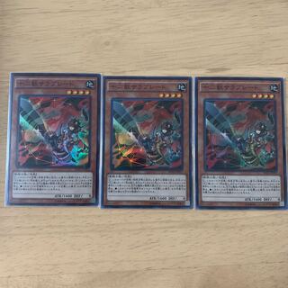 十二獣サラブレード スーパーレア