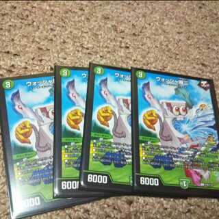 ウォッシャ幾三 プロモ 4枚 イクゾウ イクゾー