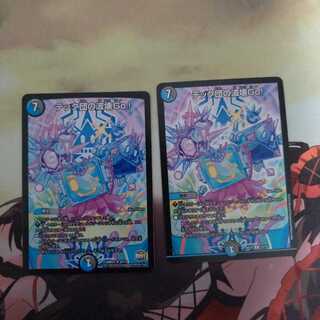 テック団の波壊Go! R