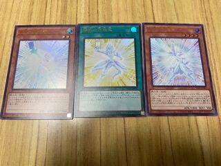 希望の創造者 勝利の方程式 奇跡の創造者 各1枚　遊戯王