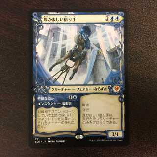 （美品）厚かましい借り手　ELD　日本語