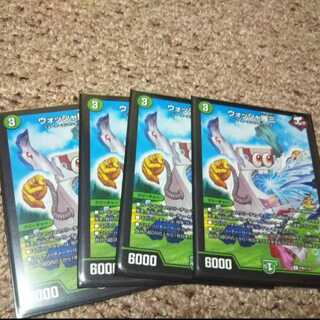 ウォッシャ幾三 プロモ 4枚 イクゾウ イクゾー