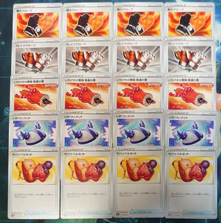 白銀のランス収録、グッズ各4枚セット