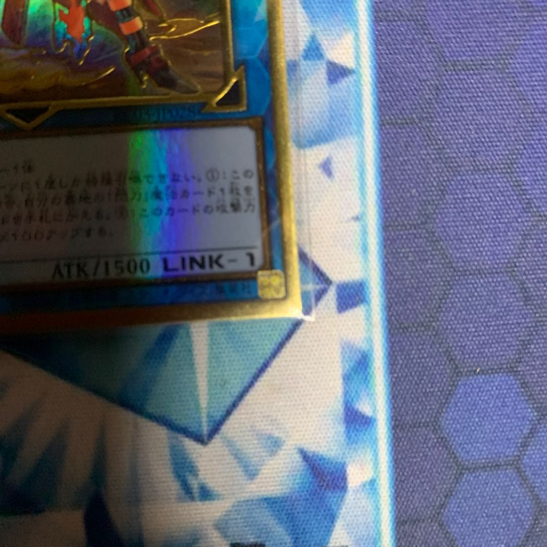 Senkohime-Cagalli (New Illustration) Premium Gold Rare