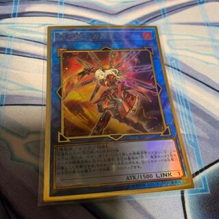 Senkohime-Cagalli (existing illustration) Premium Gold Rare