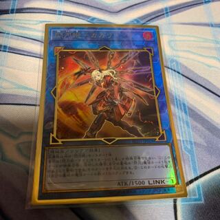 Senkohime-Cagalli (existing illustration) Premium Gold Rare