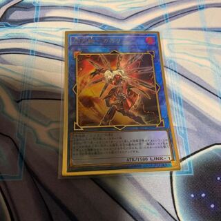 Senkohime-Cagalli (existing illustration) Premium Gold Rare