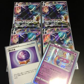 こくばバドレックスVMAX RRR 霧の水晶　クレセリア