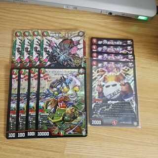 勝熱龍主 モモキング 4枚 +おまけ