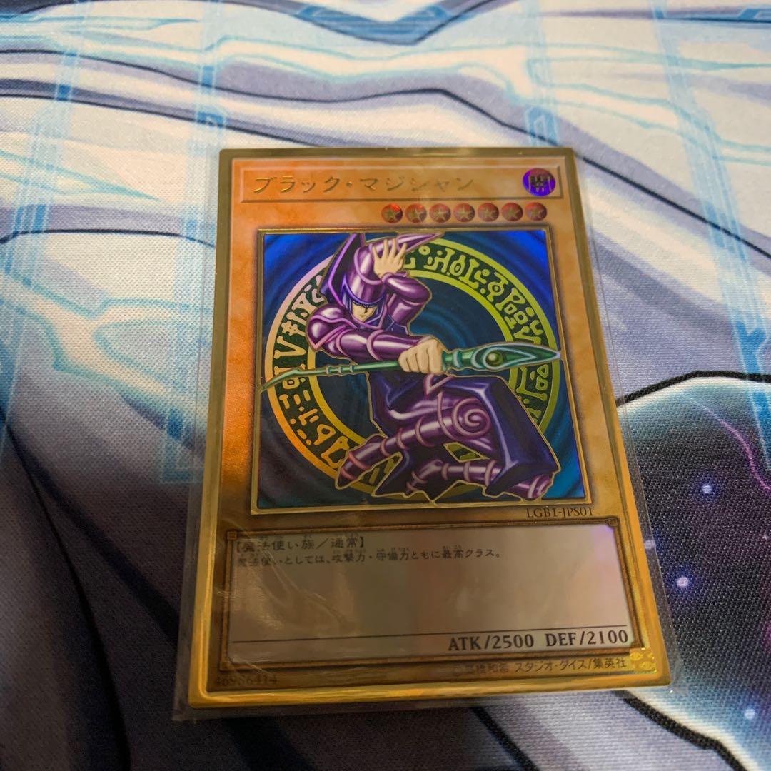 Dark Magician Premium Gold Rare